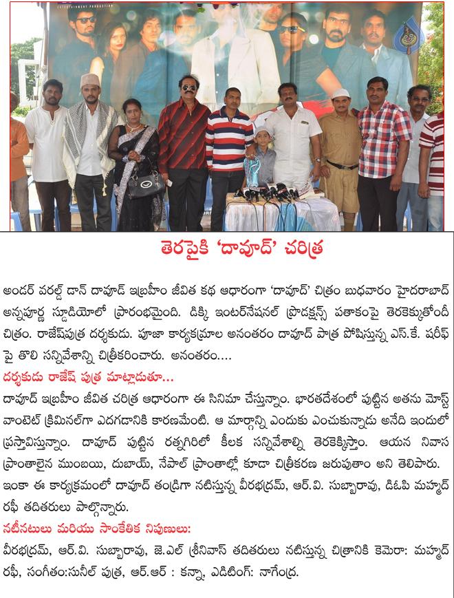 CineJosh news