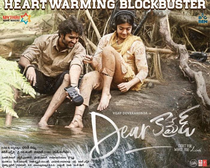 Dear Comrade in Oscar Entry List