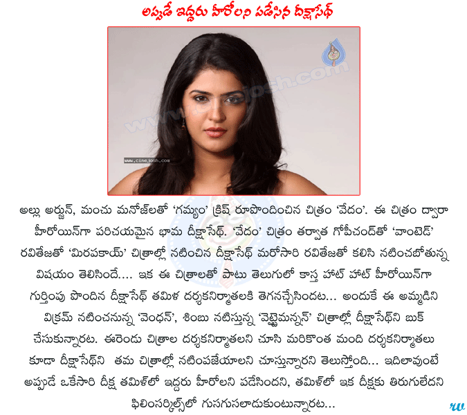 CineJosh news
