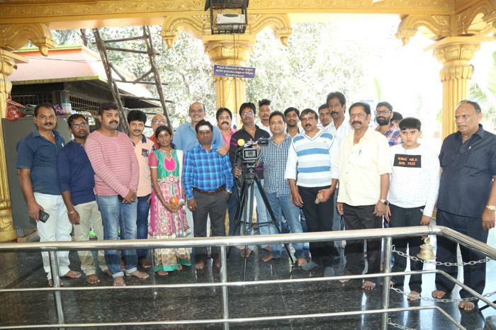 Deekshitha Entertainments movie Started