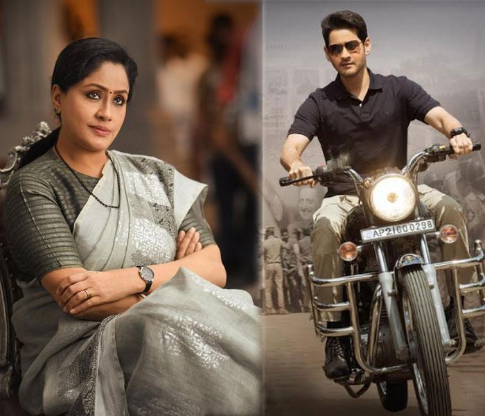 Deepaavali Double Dhamaka From Sarileru Neekevvaru
