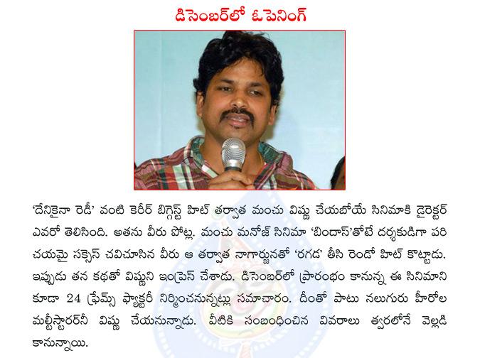 CineJosh news
