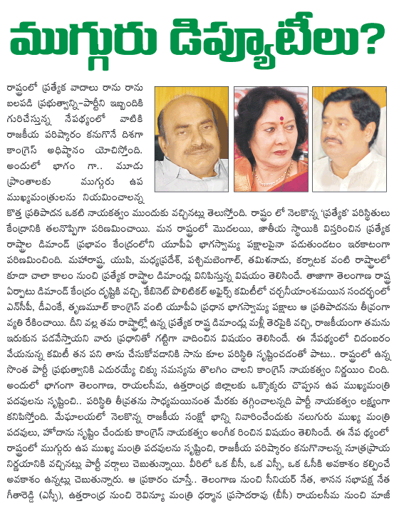 CineJosh news