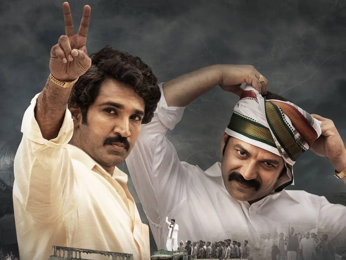 Deva Katta Mayasabha OTT Talk 