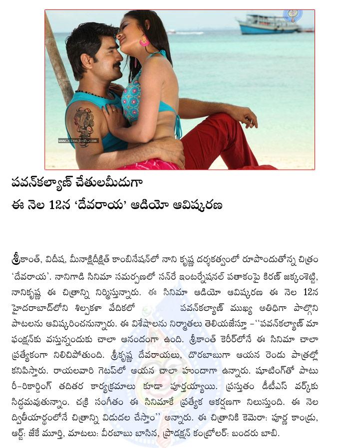CineJosh news