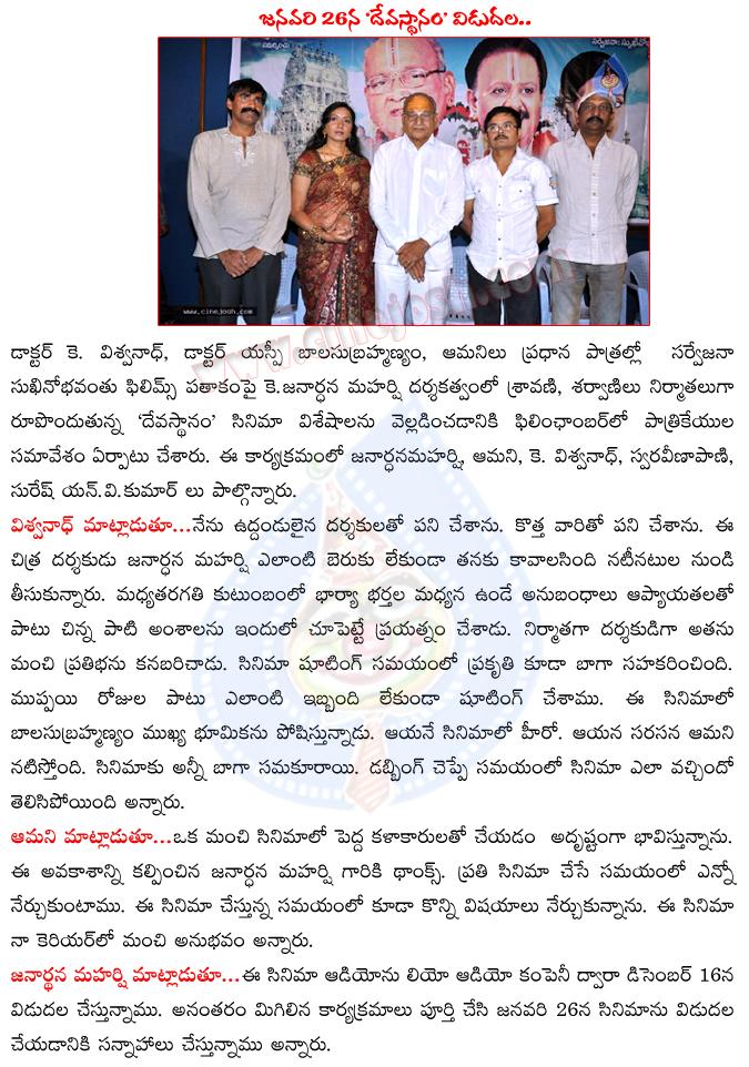 CineJosh news