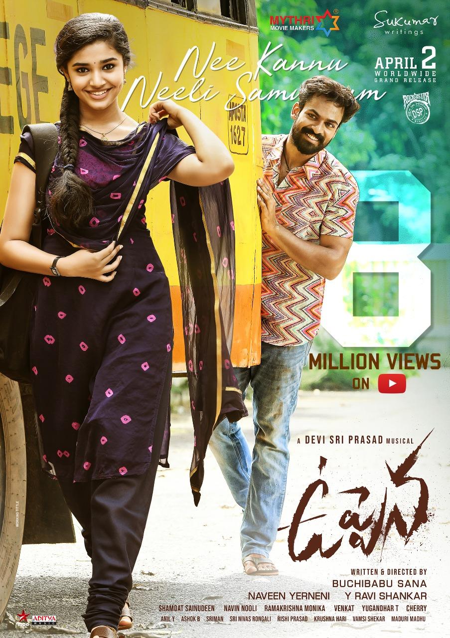 Devi sri back with his song