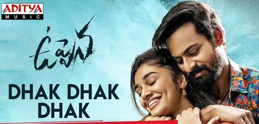 Devi sri dhak dhak dhak music..