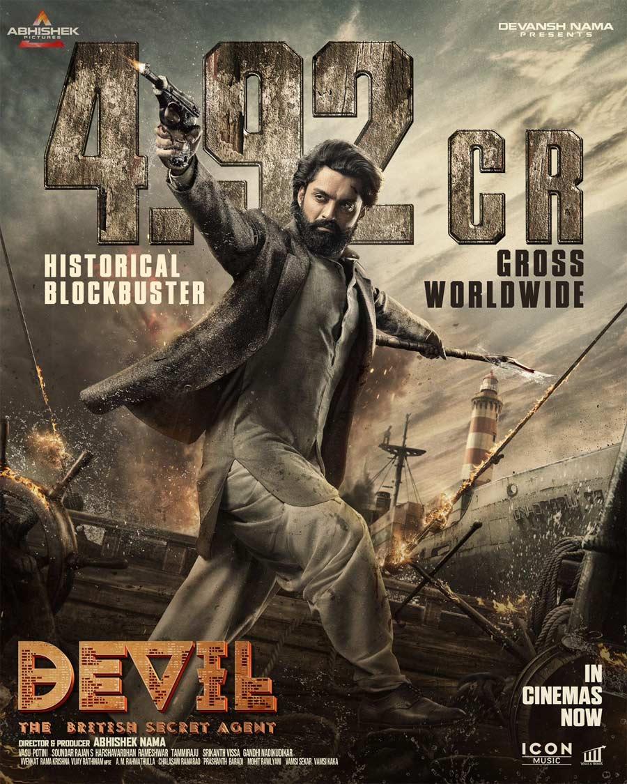 Devil day 1 collections 
