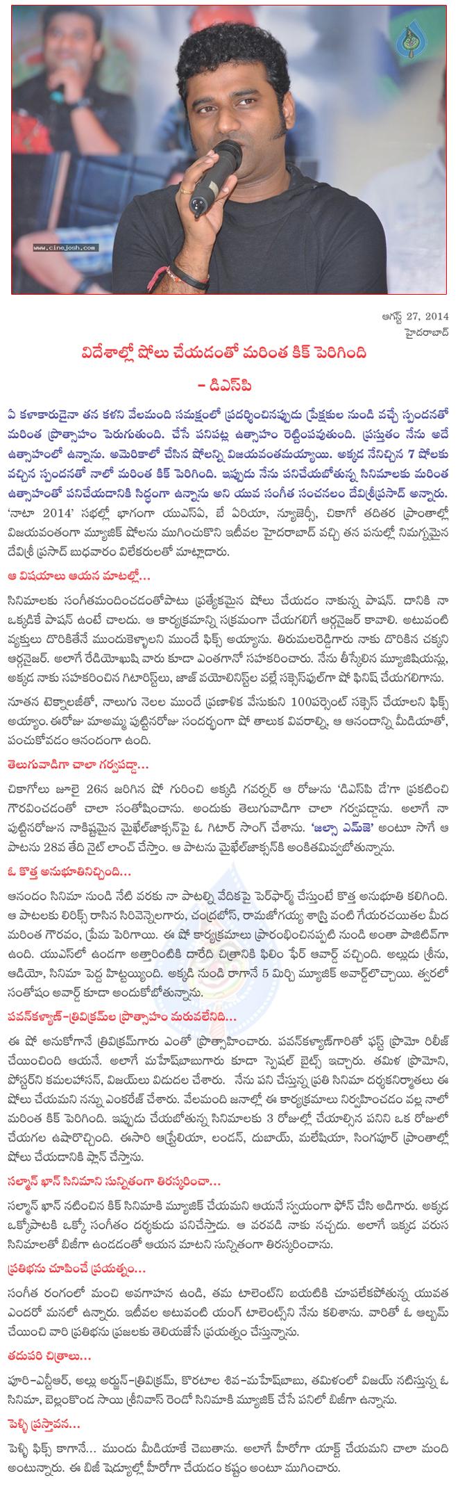 CineJosh news