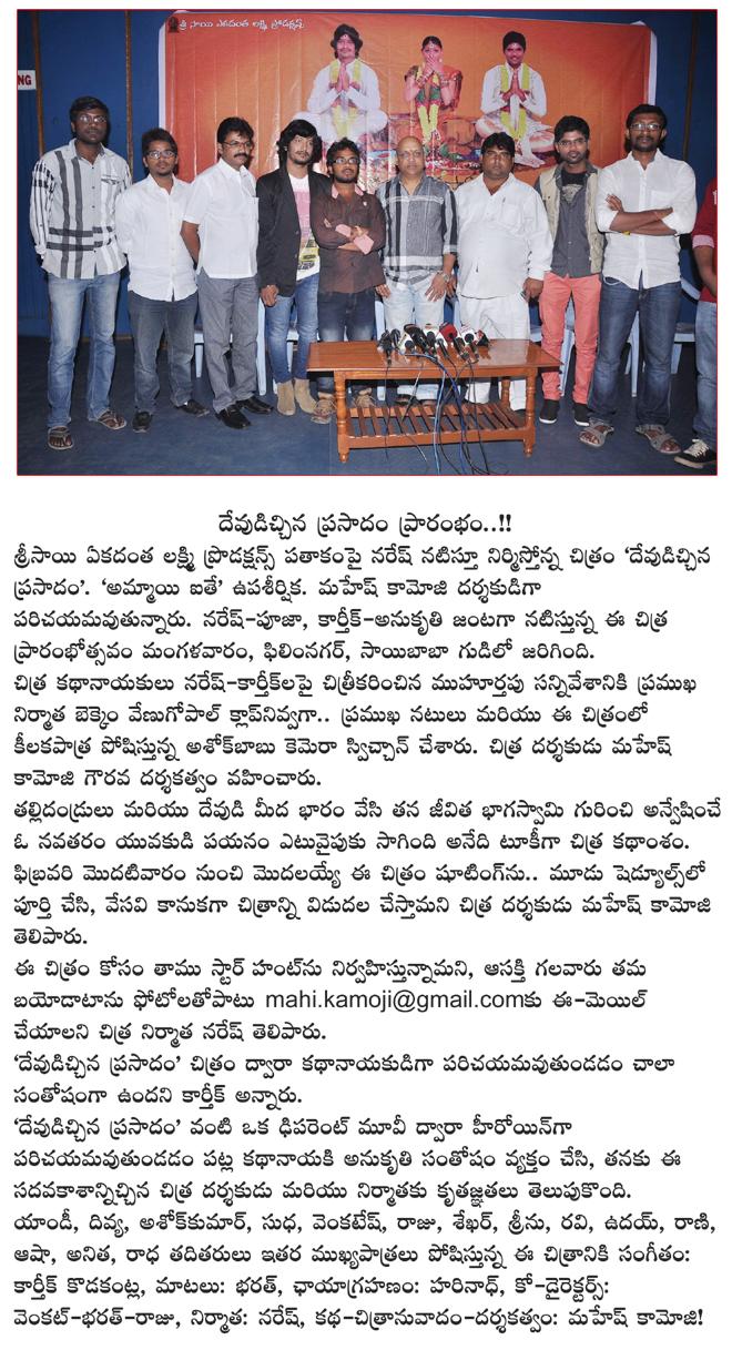 CineJosh news