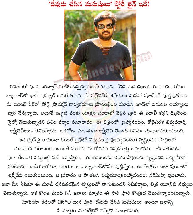 CineJosh news