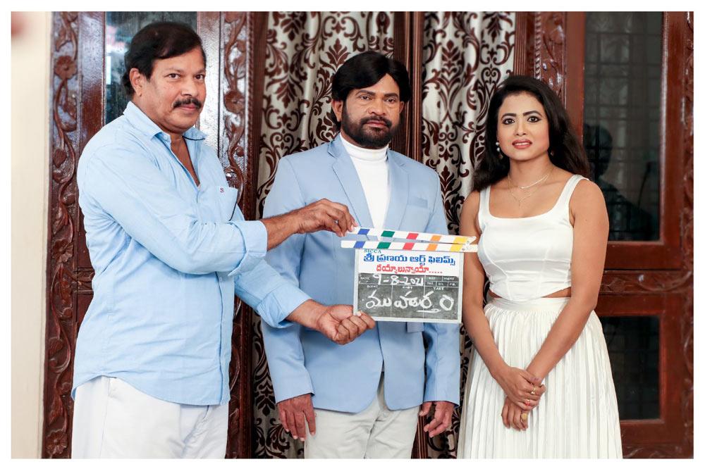 Deyyalu Unnaya Movie Launch