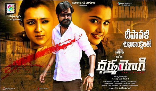 CineJosh news