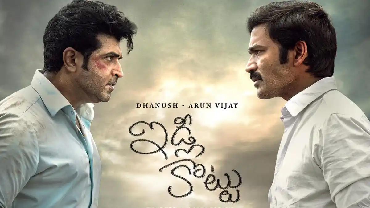 Dhanush Idli Kottu OTT date locked