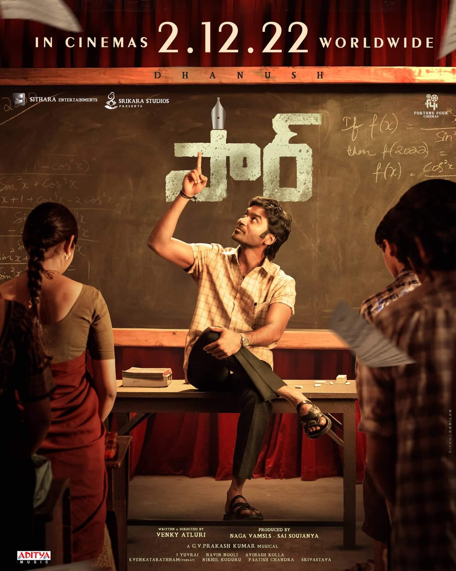 Dhanush Sir/Vaathi set to hit theatres on..