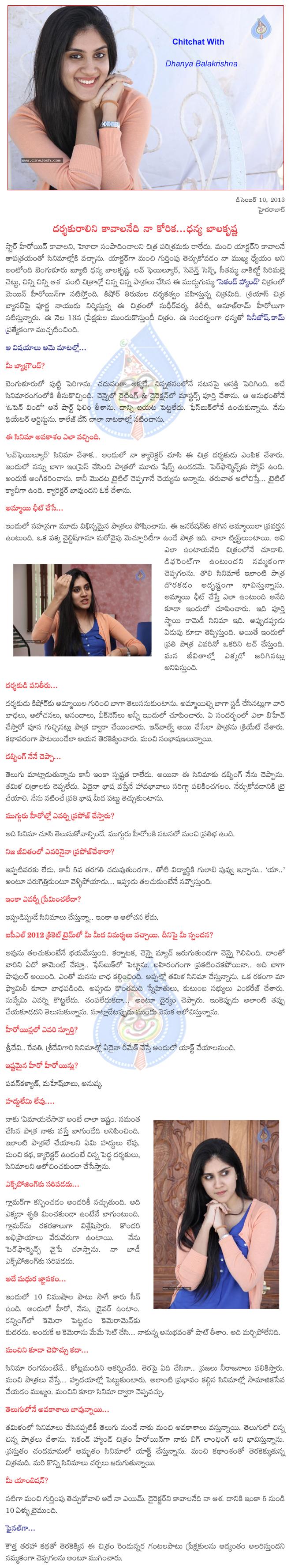 CineJosh news