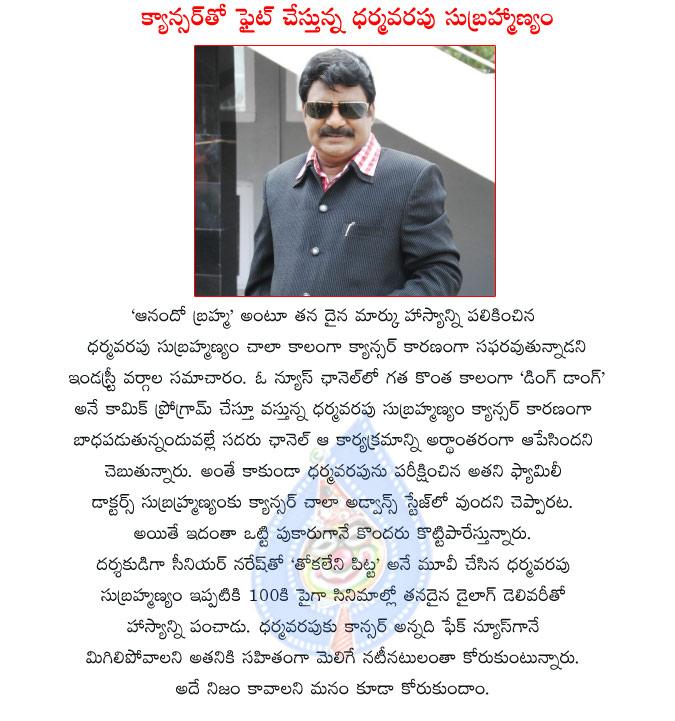 CineJosh news