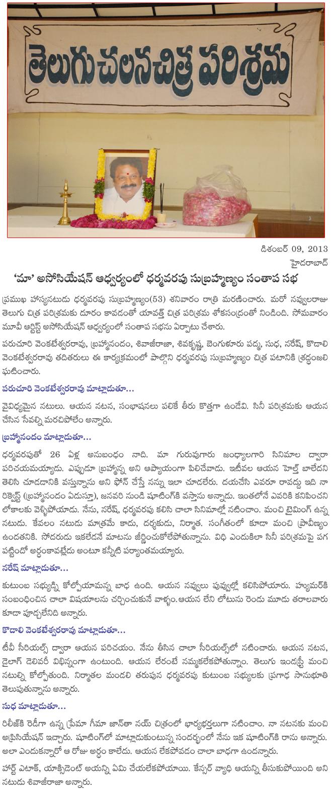 CineJosh news