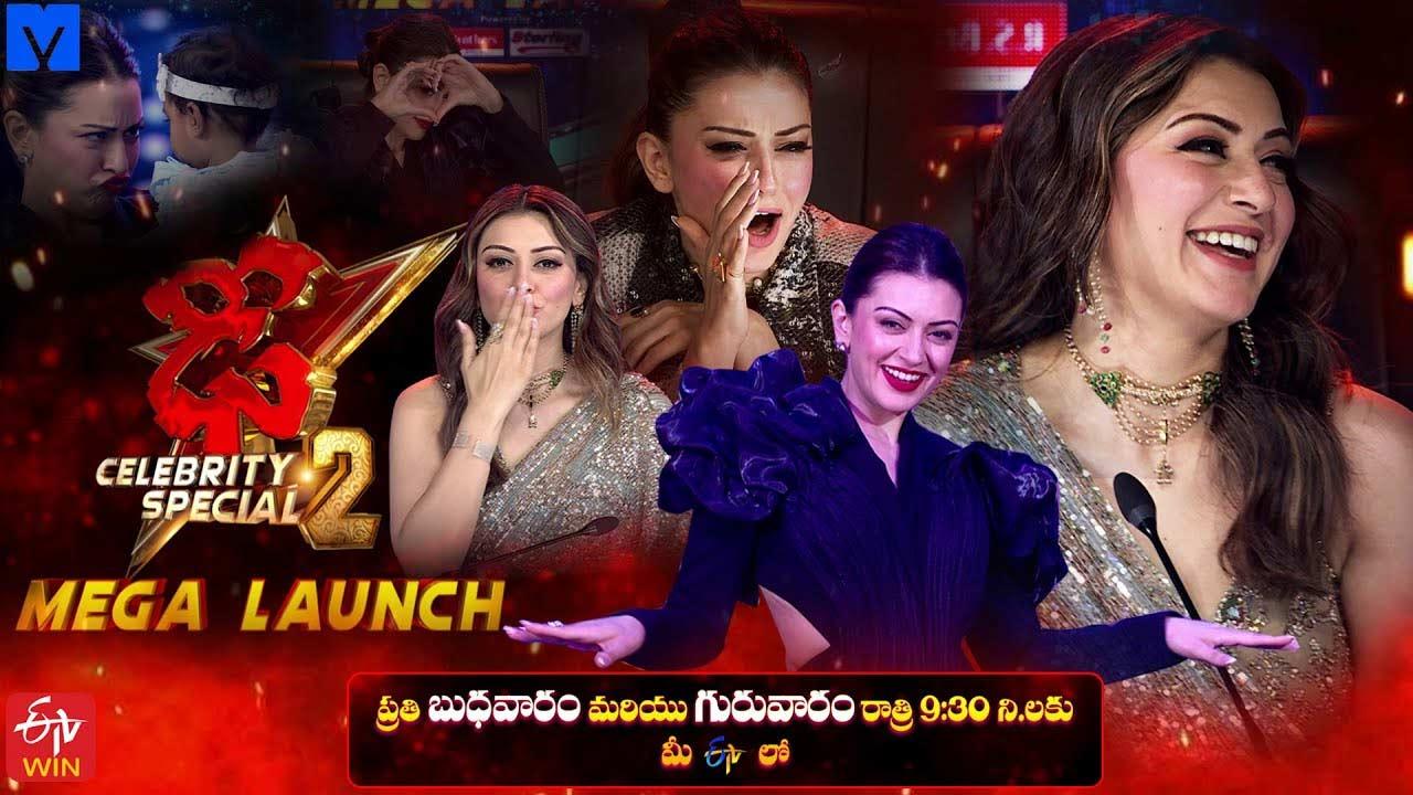 Dhee Dance Show: Praneetha Out - Hansika In