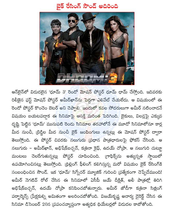 CineJosh news