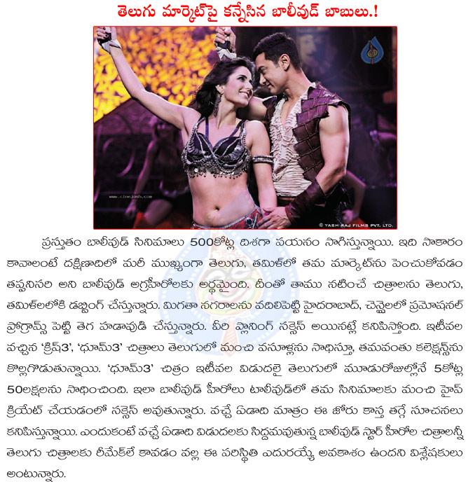 CineJosh news