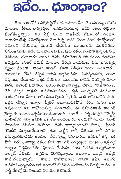 CineJosh news
