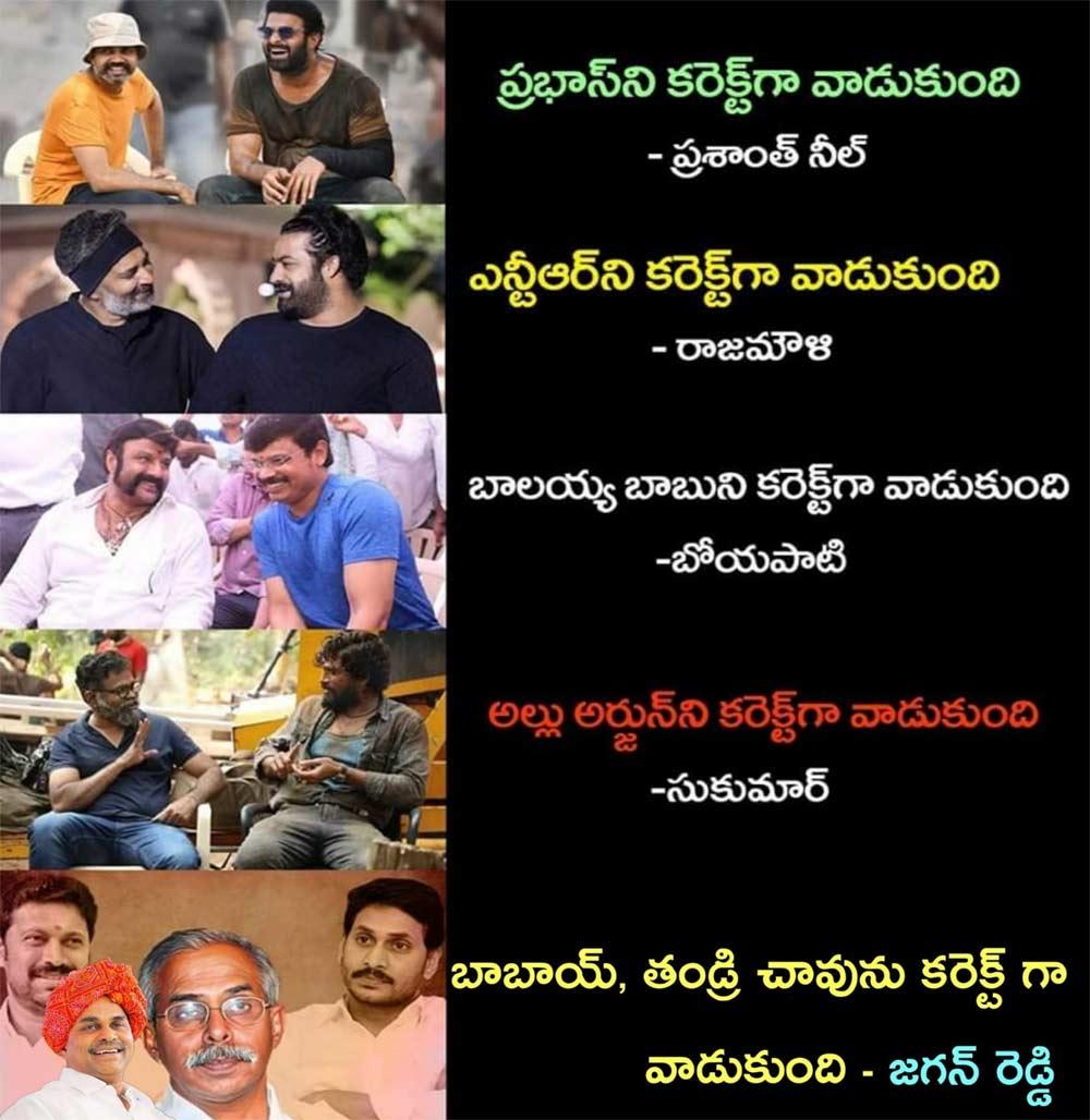Did you add that Jagan is a real life actor?