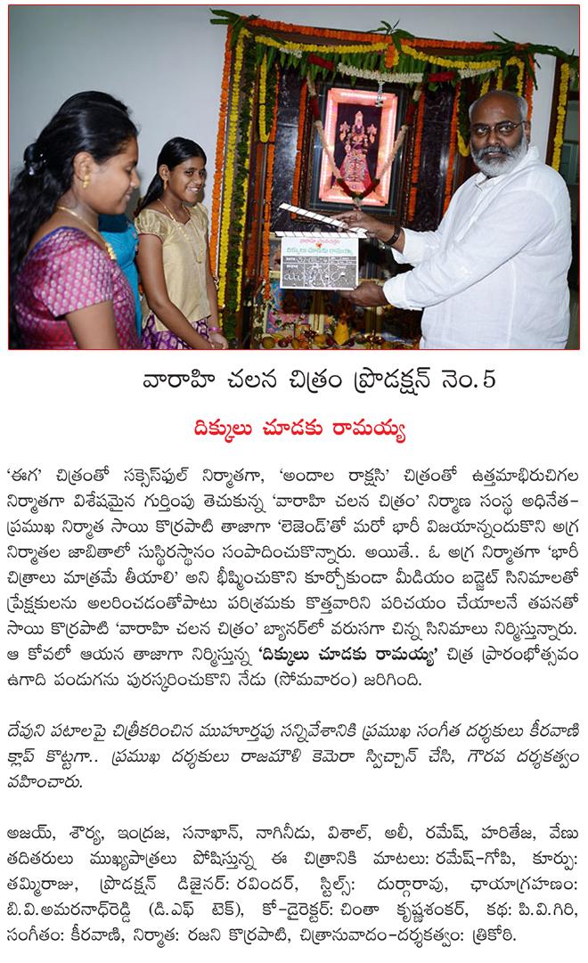 CineJosh news
