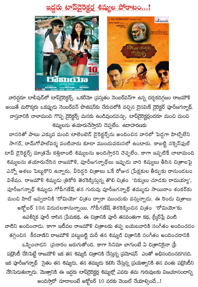 CineJosh news