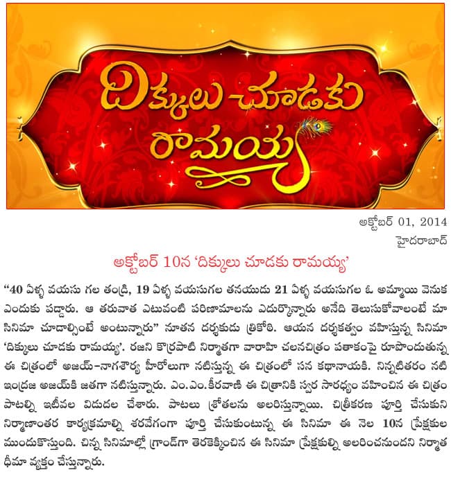 CineJosh news