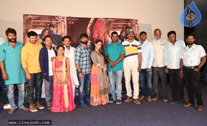Diksoochi Trailer Released