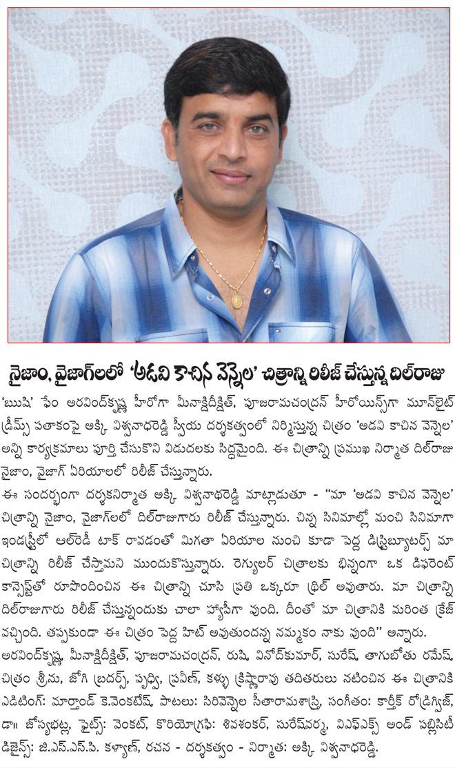 CineJosh news