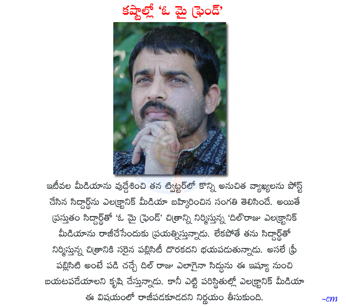 CineJosh news