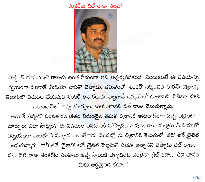 CineJosh news