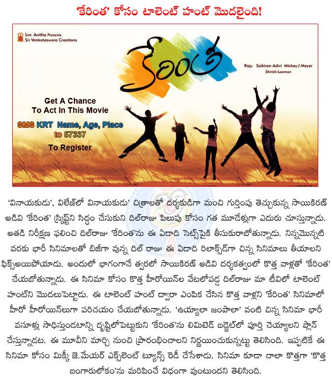 CineJosh news