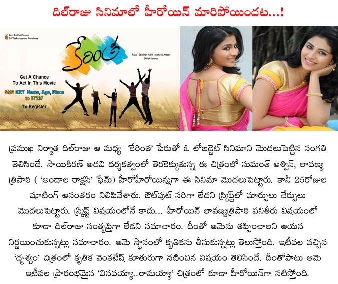 CineJosh news