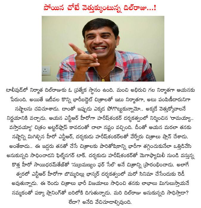 CineJosh news