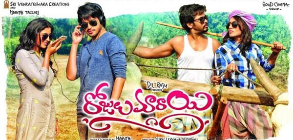 CineJosh news
