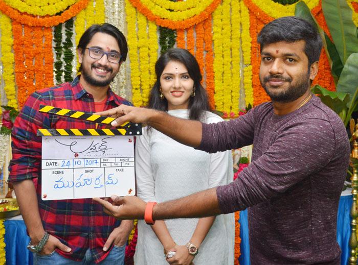 Dil Raju and Raj Tarun movie Title Lover
