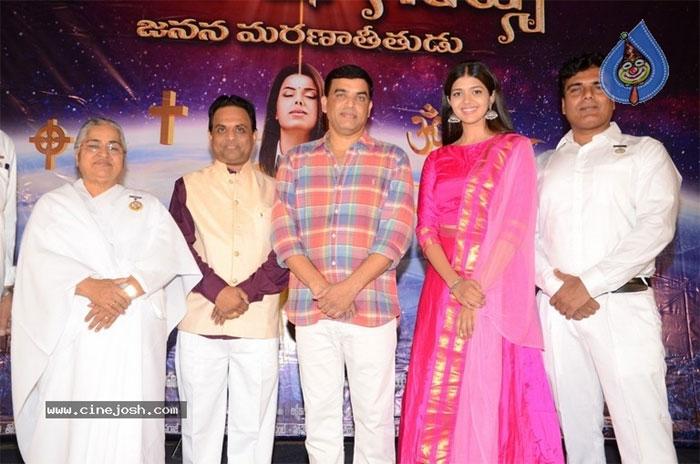 Dil Raju Launches God of Gods Audio
