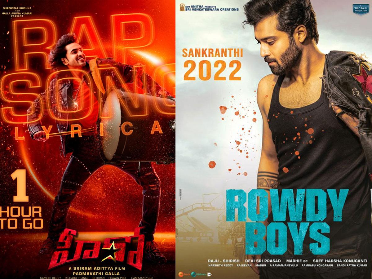 Dil Raju nephew and Mahesh nephew Pongal fight