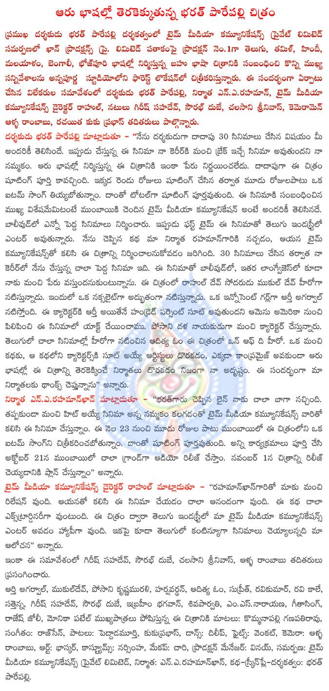 CineJosh news