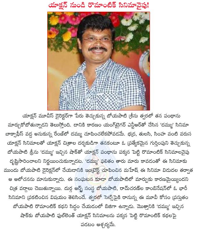 CineJosh news