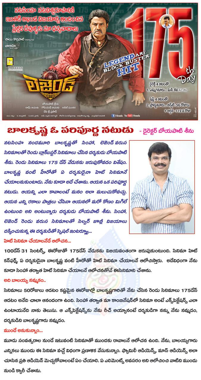 CineJosh news