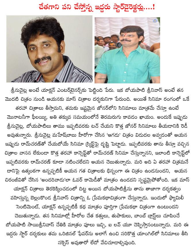 CineJosh news