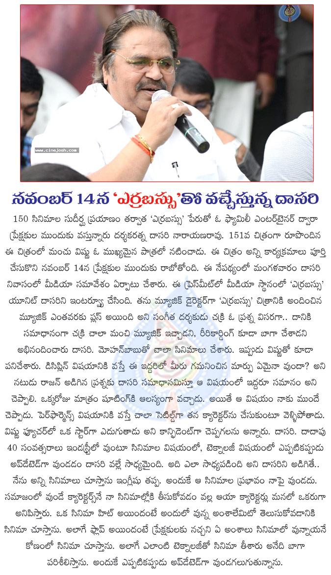 CineJosh news