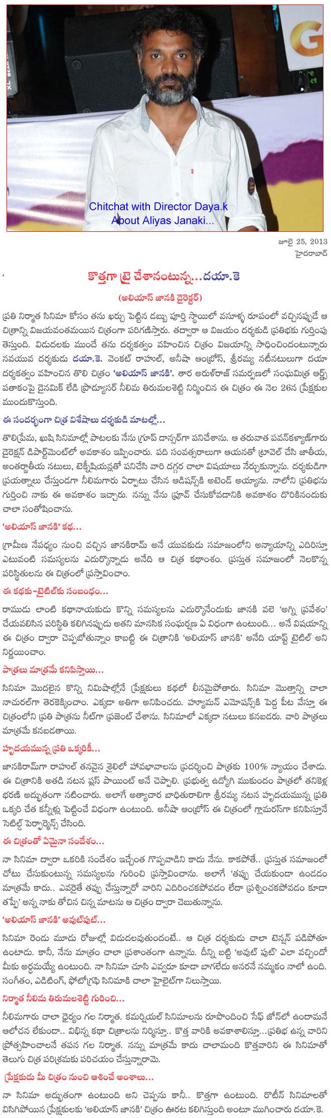 CineJosh news