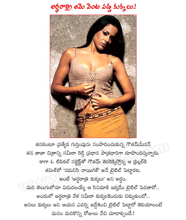 CineJosh news