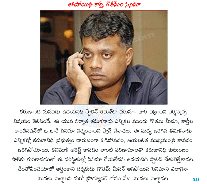 CineJosh news